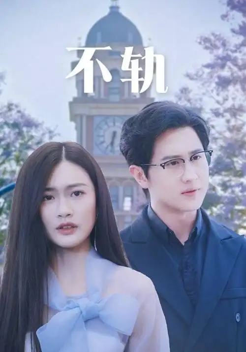 天启影视-新品 月神传说