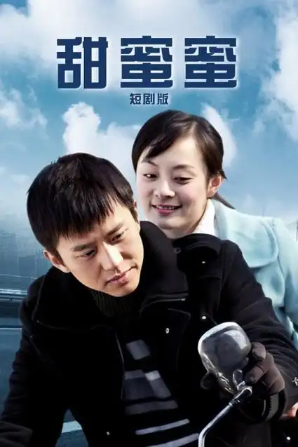 天启影视-新品 月光下的地球