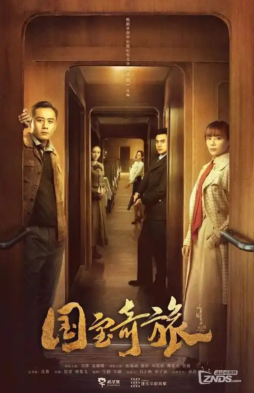 天启影视-热播榜2 月牙幻境